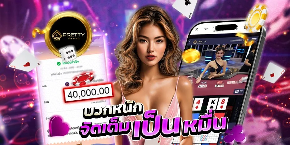 mansome23 banner
