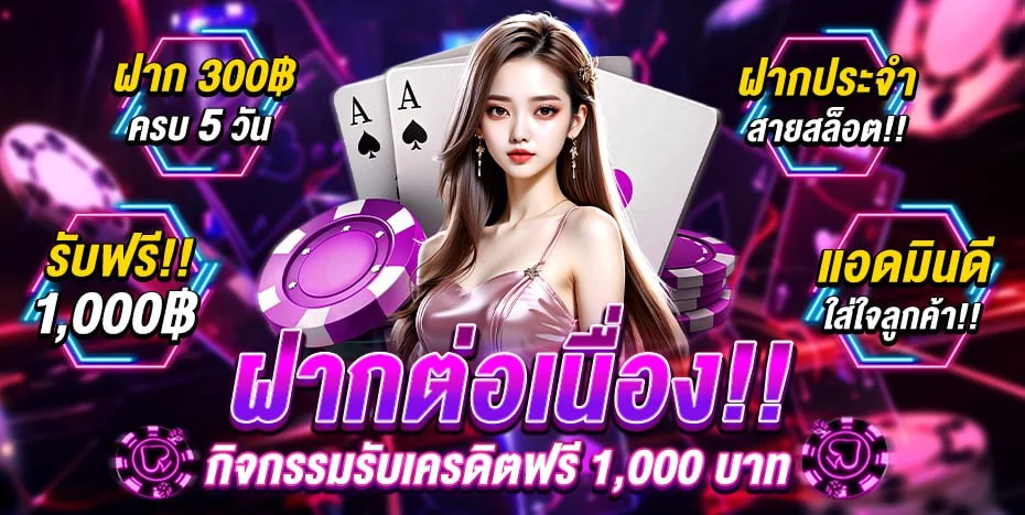 MANSOME23 เว็บตรงครบวงจร สล็อต คาสิโน แทงบอล หวย