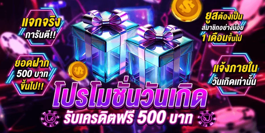 ระบบฝากถอนออโต้ MANSOME23 รองรับทุกธนาคารและวอลเล็ต