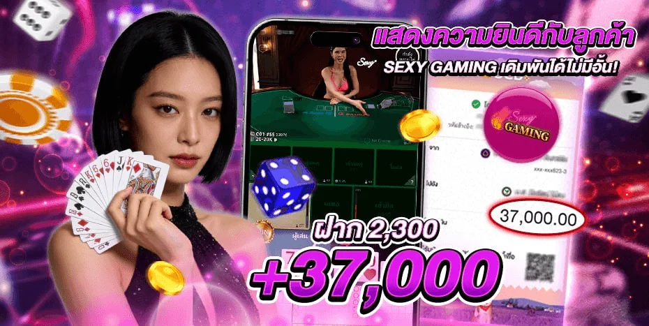 ค่ายเกมสล็อตและคาสิโนสดชั้นนำบน MANSOME23